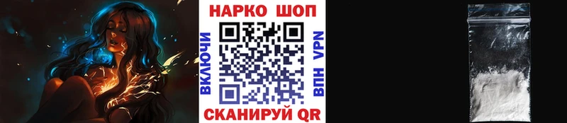 Купить наркоту Вологда A PVP Codein ГАШИШ