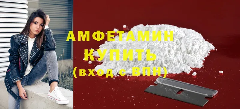 Amphetamine 98%  наркота  Вологда 