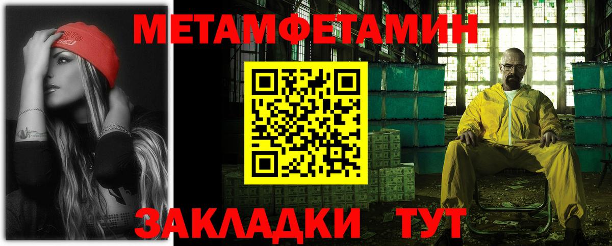 Amphetamine  Вход с VPN  Вологда  Amphetamine Розовый 