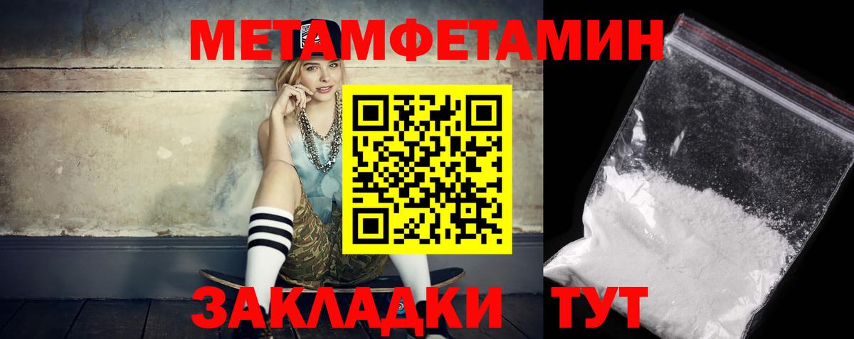 LSD-25 Вологда
