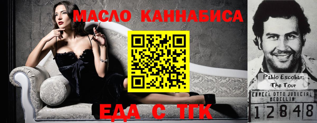 NBOMe  Cocaine  LSD-25  Каннабис  МДМА  Канабис  Вход с VPN  Мяу-Мяу  Гарик  Вологда  МЕТ 
