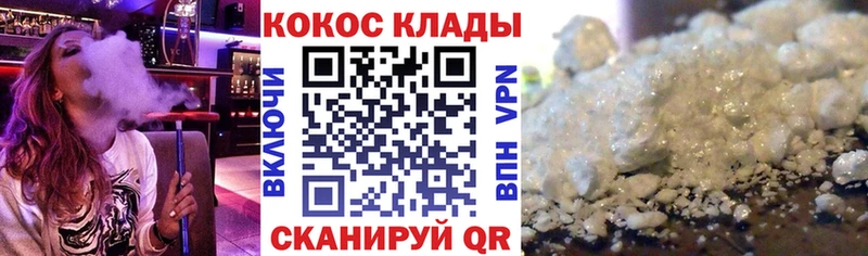 нарко площадка наркотические препараты  мега ссылки  Вологда  COCAIN Боливия 