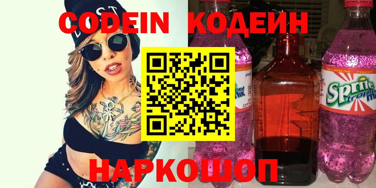 Вологда  КОКАИН  Вход с VPN  ГАШИШ  MDMA  Конопля  КОКАИН  Меф кристаллы  APVP СК  