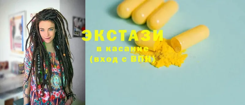 omg ссылка  Вологда  Экстази MDMA 