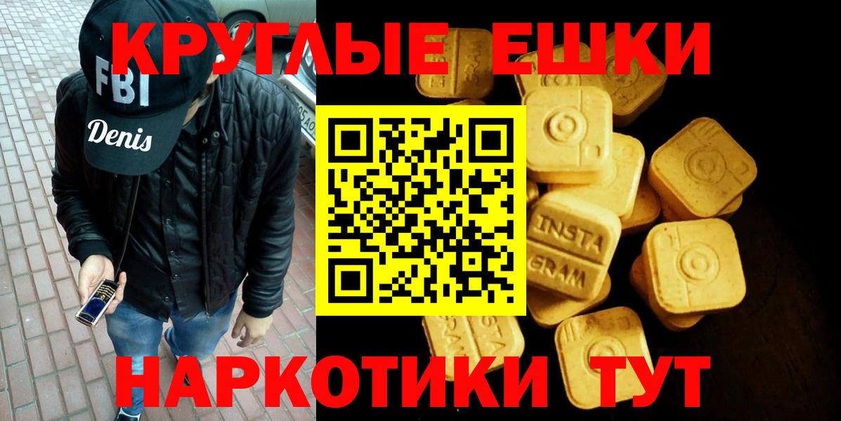 ЭКСТАЗИ  Ecstasy таблы  hydra   Экстази 280 MDMA  Вологда  Вход с VPN 