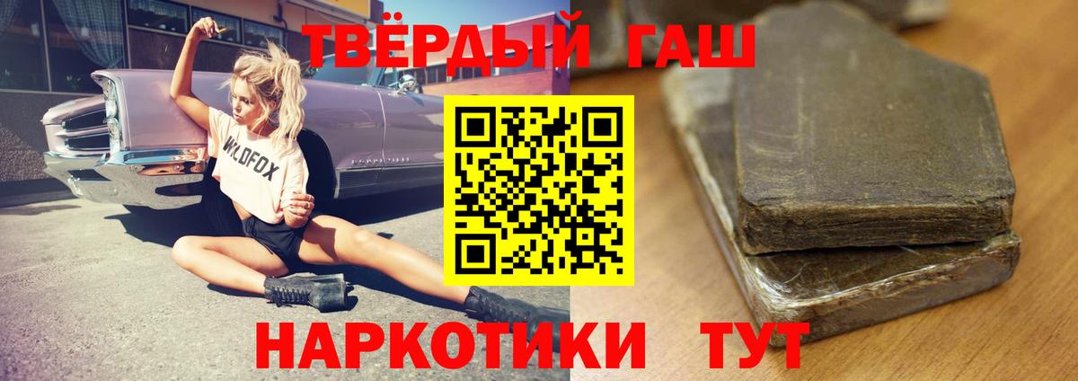  КОКАИН Вологда