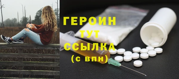 круглые Магас