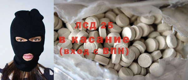 ГАЛЛЮЦИНОГЕННЫЕ ГРИБЫ Бердск