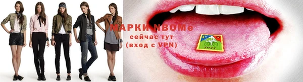 первитин Магадан