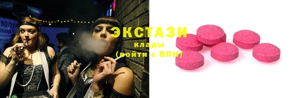 круглые Магас