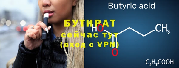 круглые Магас