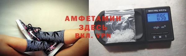 первитин Магадан