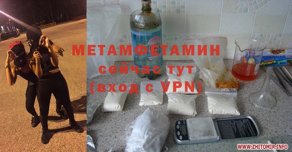 первитин Магадан