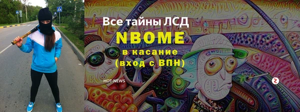 круглые Магас