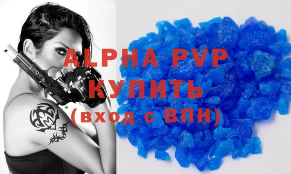 первитин Магадан