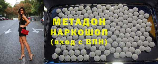 круглые Магас