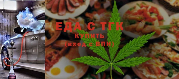 гашик Ачинск