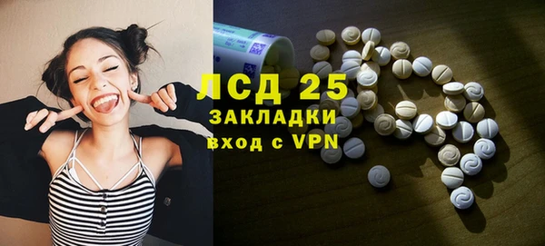 круглые Магас