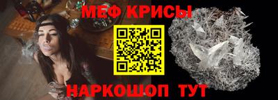 СК Бийск