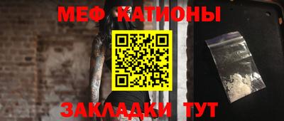 СК Бийск