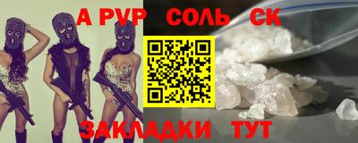 a pvp Беслан