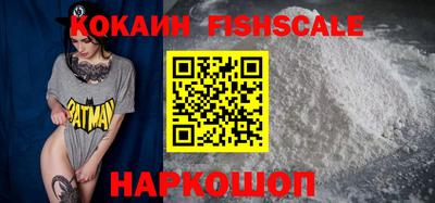 метамфетамин Абакан
