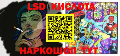 гидра Апрелевка