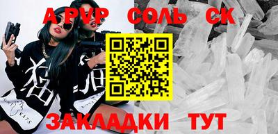 амфетамин Апшеронск