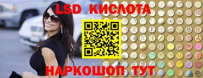 спайс Абинск