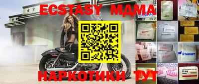 эйфоретик Берёзовский