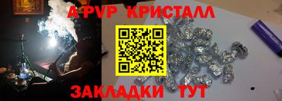 a pvp Беслан