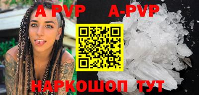 амфетамин Апшеронск