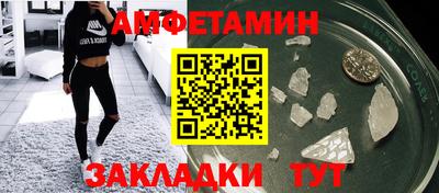 СК Бийск