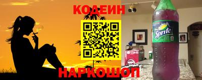 амфетамин Апшеронск