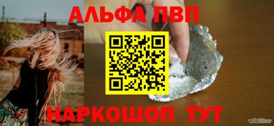 a pvp Беслан