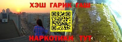 гидра Апрелевка