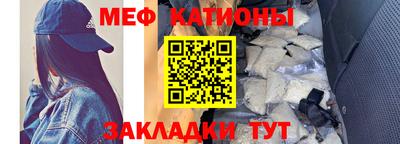 СК Бийск