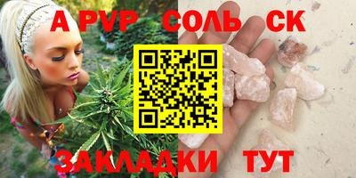 a pvp Беслан