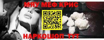 амфетамин Апшеронск