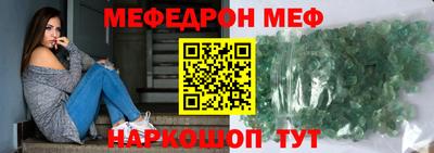 амфетамин Апшеронск