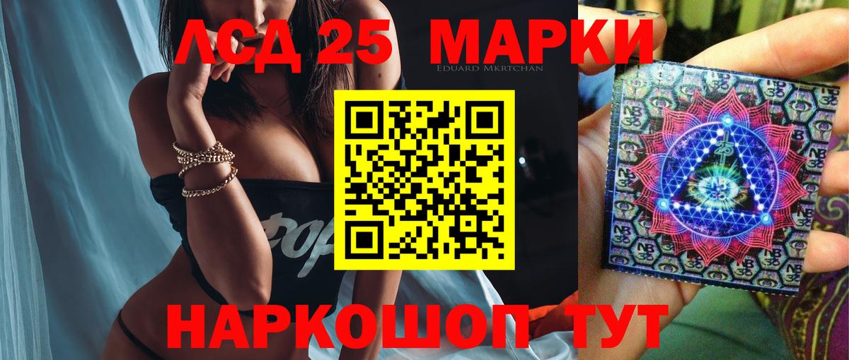 LSD-25 экстази кислота  Лсд 25 экстази ecstasy  Вологда 