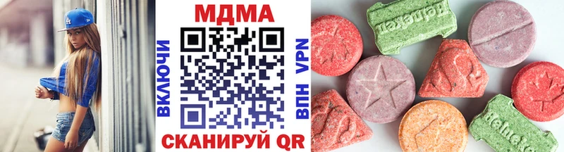 MDMA VHQ darknet телеграм Вологда