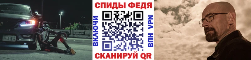 продажа наркотиков Вологда Первитин кристалл