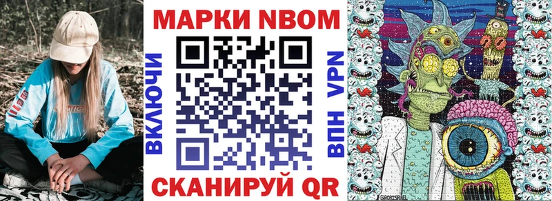 Наркотические марки 1500мкг  Вологда 