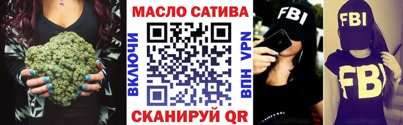 нарко площадка клад как найти наркотики Вологда Дистиллят ТГК вейп с тгк KRAKEN ссылка