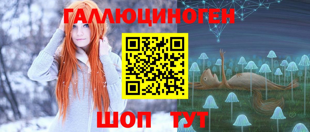 Галлюциногенные грибы GOLDEN TEACHER Вологда