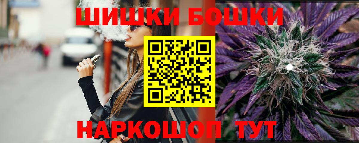 Марихуана ГИДРОПОН  Вход с VPN  Конопля гибрид  Вологда 