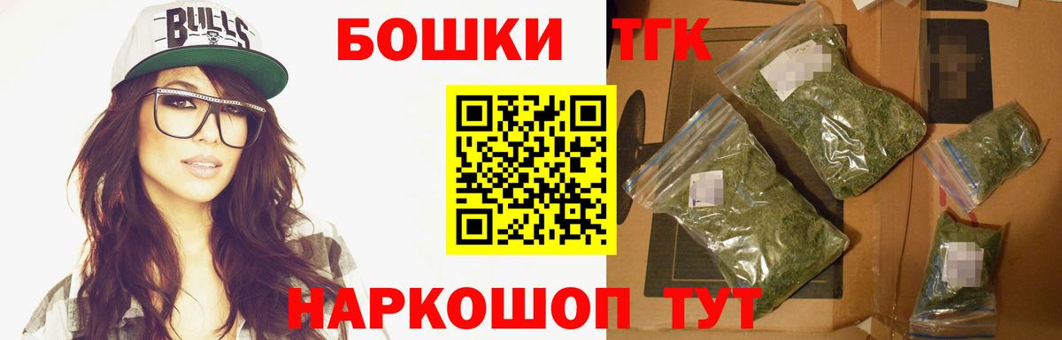 Каннабис план  Вологда  МАРИХУАНА OG Kush  МАРИХУАНА семена 